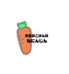 ダジャレスタンプ食物（個別スタンプ：1）