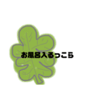 ダジャレスタンプ食物（個別スタンプ：9）