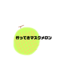 ダジャレスタンプ食物（個別スタンプ：10）