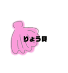 ダジャレスタンプ食物（個別スタンプ：14）