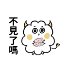ハッピーな哲人ちゃん2：流行語（個別スタンプ：2）