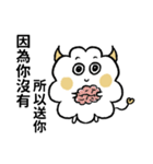 ハッピーな哲人ちゃん2：流行語（個別スタンプ：3）