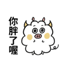 ハッピーな哲人ちゃん2：流行語（個別スタンプ：4）