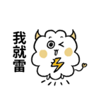 ハッピーな哲人ちゃん2：流行語（個別スタンプ：11）