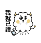 ハッピーな哲人ちゃん2：流行語（個別スタンプ：12）