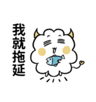 ハッピーな哲人ちゃん2：流行語（個別スタンプ：13）