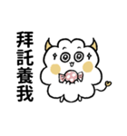 ハッピーな哲人ちゃん2：流行語（個別スタンプ：16）