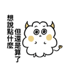 ハッピーな哲人ちゃん2：流行語（個別スタンプ：18）
