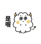 ハッピーな哲人ちゃん2：流行語（個別スタンプ：19）
