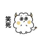 ハッピーな哲人ちゃん2：流行語（個別スタンプ：20）