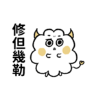 ハッピーな哲人ちゃん2：流行語（個別スタンプ：21）