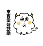 ハッピーな哲人ちゃん2：流行語（個別スタンプ：22）