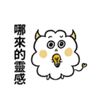 ハッピーな哲人ちゃん2：流行語（個別スタンプ：24）