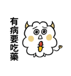 ハッピーな哲人ちゃん2：流行語（個別スタンプ：25）