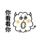 ハッピーな哲人ちゃん2：流行語（個別スタンプ：29）