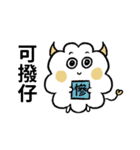 ハッピーな哲人ちゃん2：流行語（個別スタンプ：30）