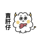 ハッピーな哲人ちゃん2：流行語（個別スタンプ：31）