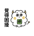 ハッピーな哲人ちゃん2：流行語（個別スタンプ：34）