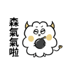 ハッピーな哲人ちゃん2：流行語（個別スタンプ：36）