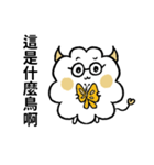 ハッピーな哲人ちゃん2：流行語（個別スタンプ：37）