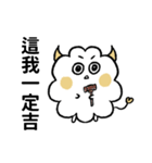 ハッピーな哲人ちゃん2：流行語（個別スタンプ：38）