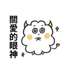 ハッピーな哲人ちゃん2：流行語（個別スタンプ：39）