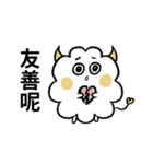 ハッピーな哲人ちゃん2：流行語（個別スタンプ：40）
