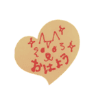 くぅちゃんと仲間たち 2（個別スタンプ：1）