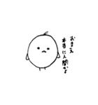 素直になれないぷーちゃん（個別スタンプ：3）