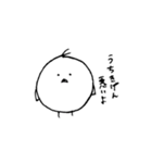素直になれないぷーちゃん（個別スタンプ：5）