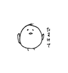 素直になれないぷーちゃん（個別スタンプ：20）
