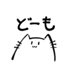 手抜きすぎるねこっぽいスタンプ（個別スタンプ：2）