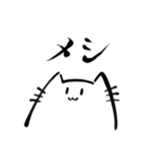 手抜きすぎるねこっぽいスタンプ（個別スタンプ：4）