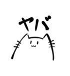 手抜きすぎるねこっぽいスタンプ（個別スタンプ：7）