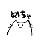 手抜きすぎるねこっぽいスタンプ（個別スタンプ：9）