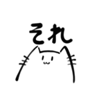 手抜きすぎるねこっぽいスタンプ（個別スタンプ：10）