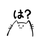 手抜きすぎるねこっぽいスタンプ（個別スタンプ：12）