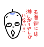 ねこまる(ФωФ)59（個別スタンプ：2）