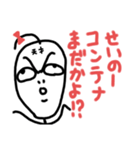 ねこまる(ФωФ)59（個別スタンプ：5）