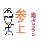 ねこまる(ФωФ)59（個別スタンプ：7）