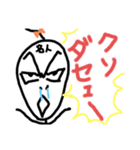 ねこまる(ФωФ)59（個別スタンプ：8）