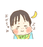 なぎさたん専用スタンプ（個別スタンプ：6）