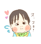 なぎさたん専用スタンプ（個別スタンプ：9）