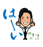 架空キャラ「つかっち」 その④（個別スタンプ：36）