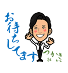 架空キャラ「つかっち」 その④（個別スタンプ：38）