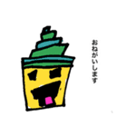 ミラクルそうすけ（個別スタンプ：2）