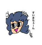 ミラクルそうすけ（個別スタンプ：3）