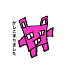 ミラクルそうすけ（個別スタンプ：6）