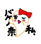 ばけっち（個別スタンプ：4）