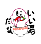 ばけっち（個別スタンプ：33）